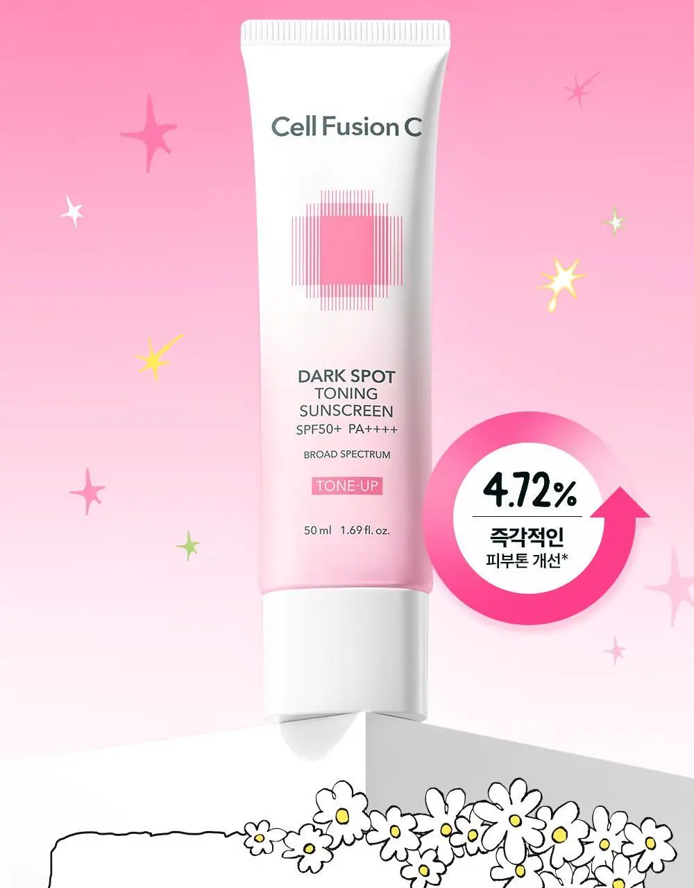 [맑은톤밀착썬/조앤프렌즈 콜라보] 셀퓨전씨 잡티 토닝 썬스크린 35ml 더블 기획 (+10ml+조앤프렌즈 캡 키링) 상세페이지 21